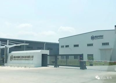 总投资逾166亿元！鹤山一批重大项目集中动工（投产），水暖管道零件产业再添新动力