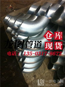 厚壁内丝不锈钢弯头 卫生级冲压工艺与水暖管道加工的完美结合